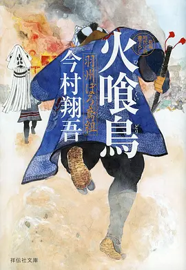 纸上剑客 热血漫改动漫全集在线观看
