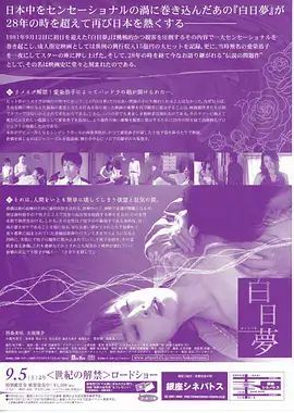 我们的第九年 情感电视剧全集免费在线观看