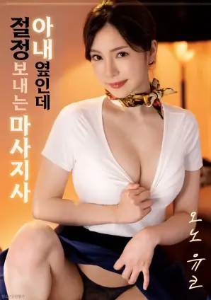 逆风翻页 励志运动高清电影在线观看
